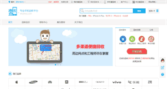 Desktop Screenshot of ehuishou.com