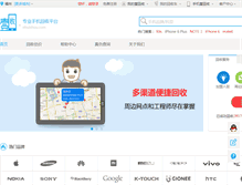 Tablet Screenshot of ehuishou.com